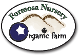 Formosa Nursery